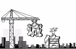 貴州省全面加強電子商務領域誠信建設實施意見出臺，為建設工程施工行業注入新動力